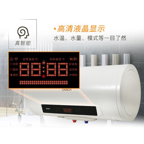 kanch康泉ktwb6060l电热水器阿里智能半胆加热倍速加热
